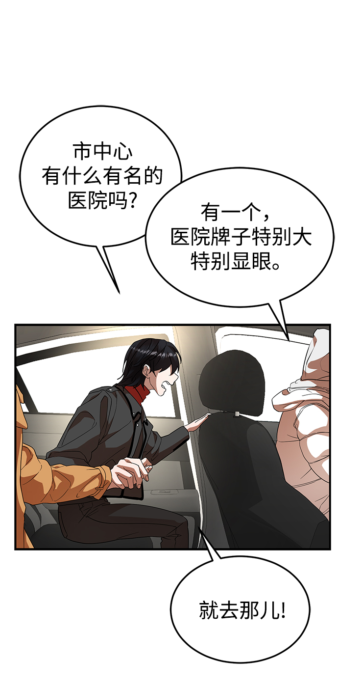 第31话62