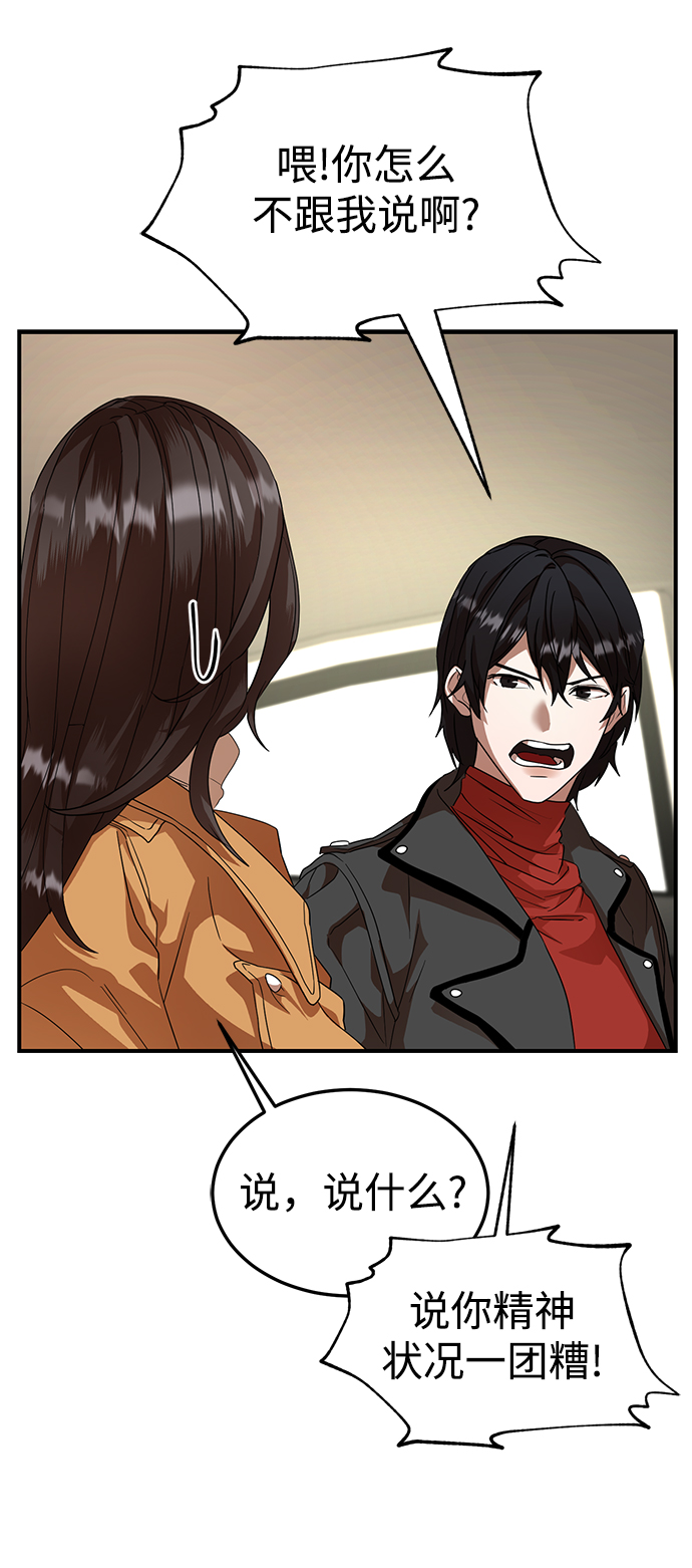 第31话63