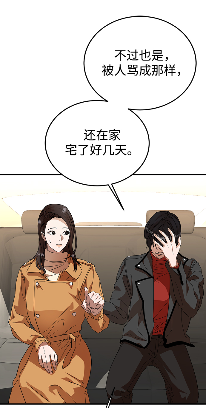 第31话65