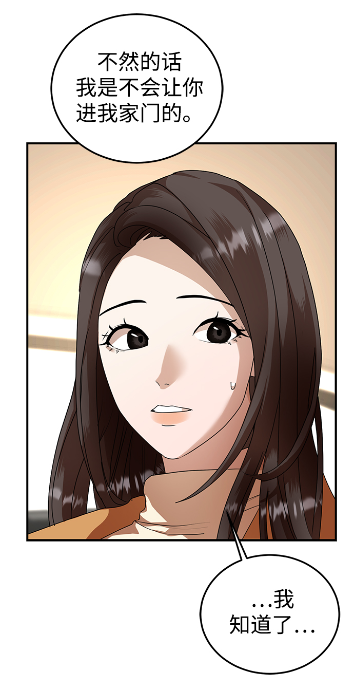 第31话68