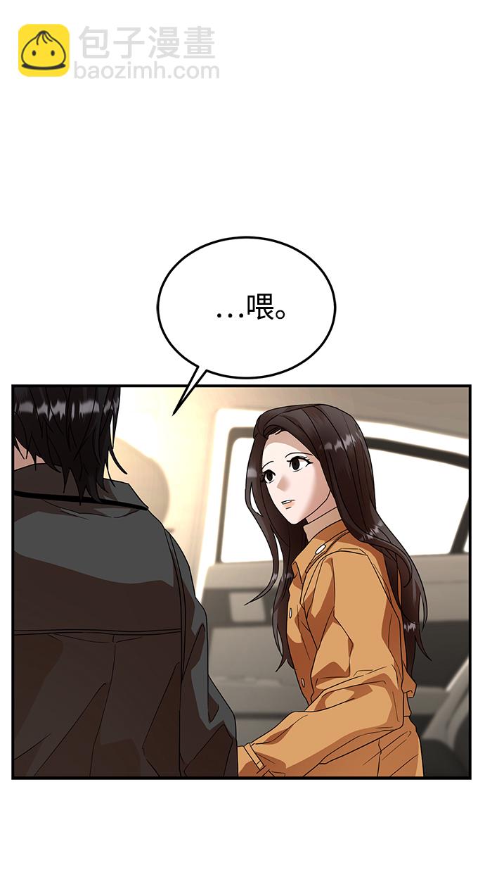 第31话70