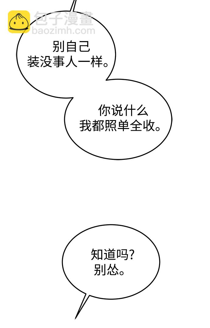 第31话72