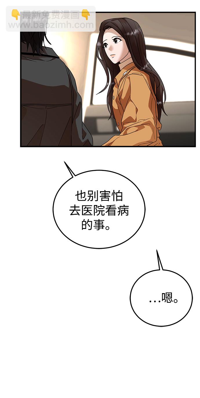 第31话73