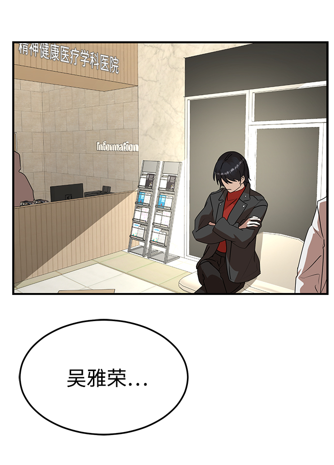 第31话75