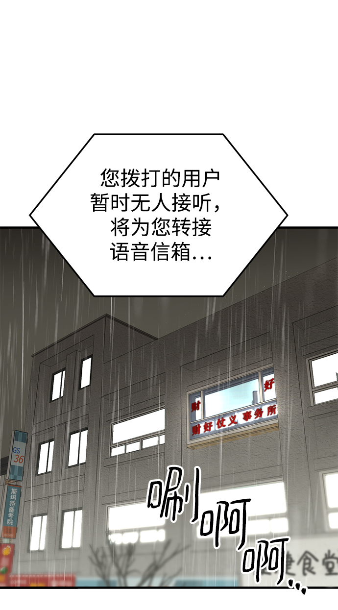 第31话80