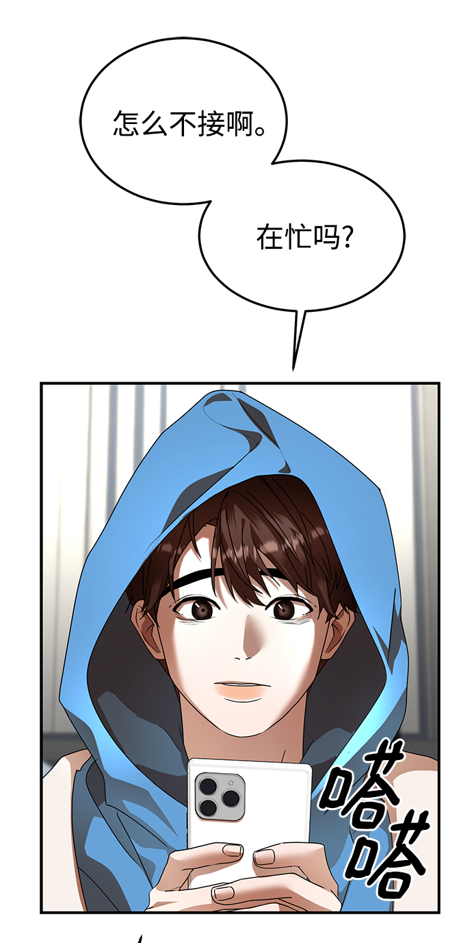 第31话81