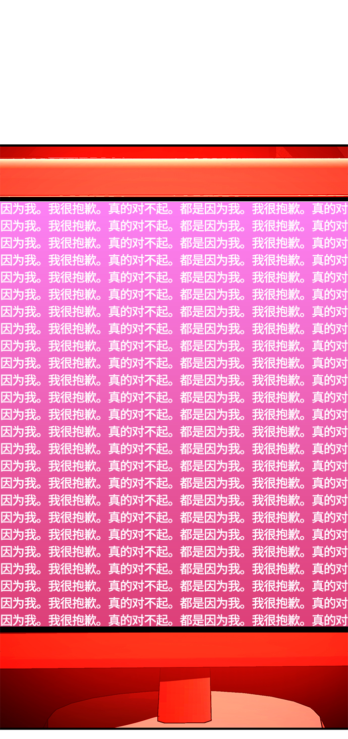 第31话87