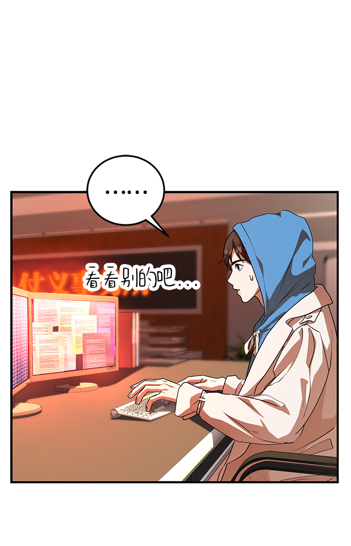 第31话88