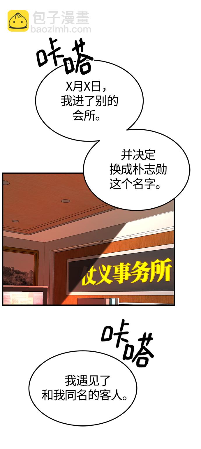 第31话89