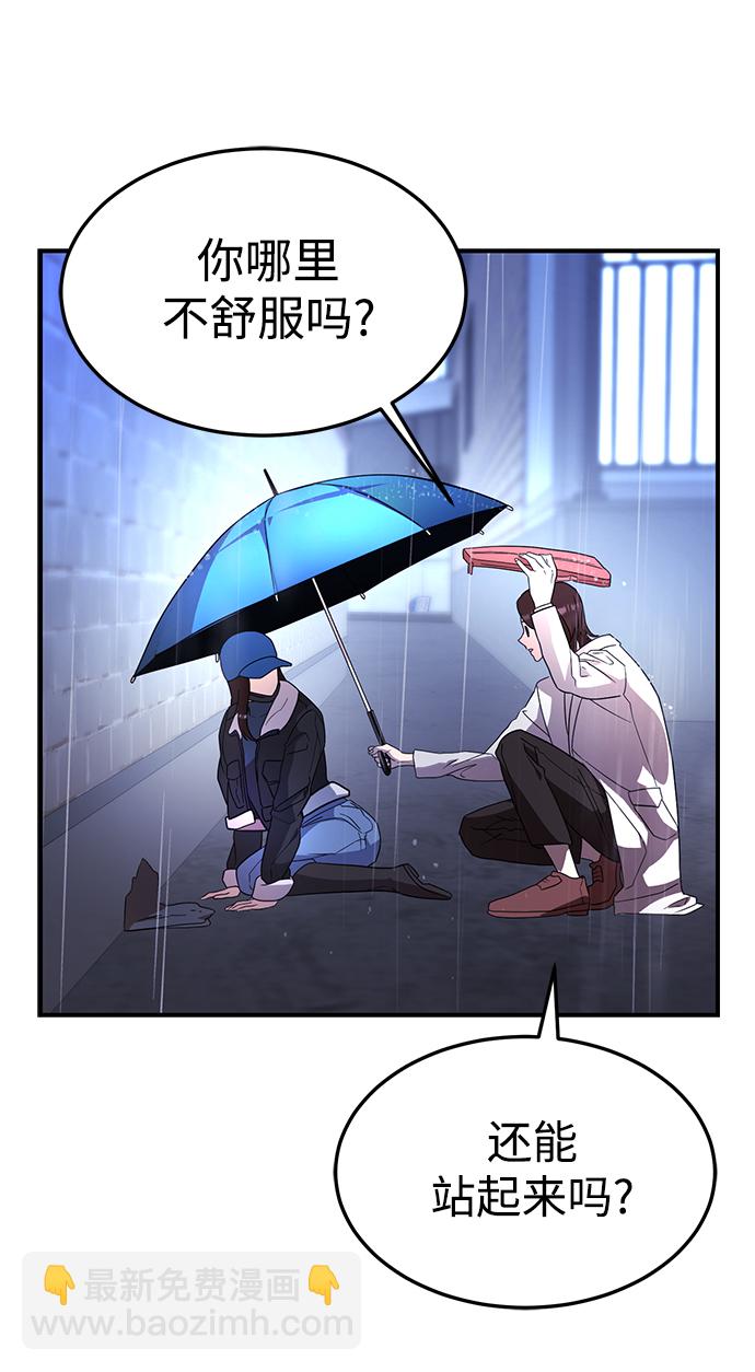 第31话9