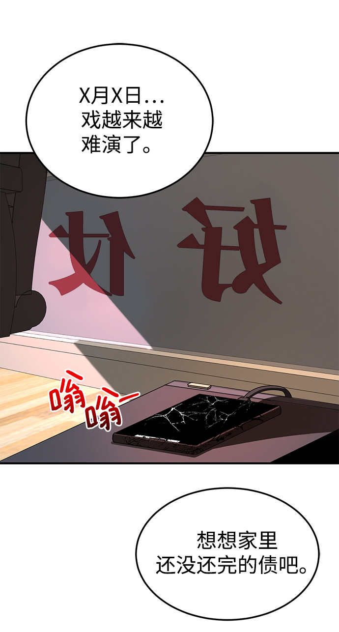 第31话91