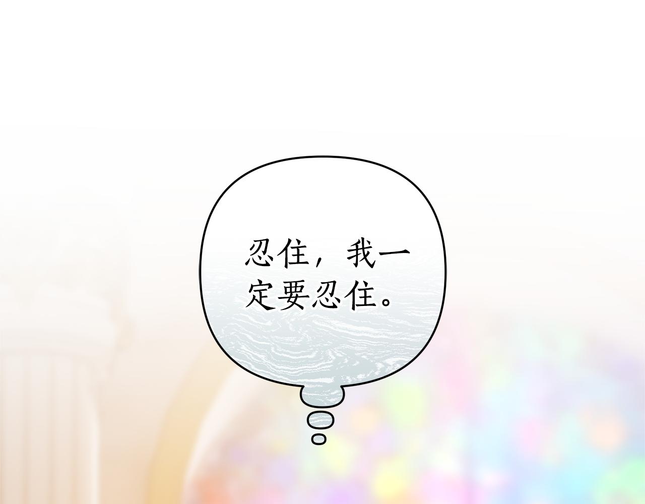 第4话 陷遭调戏251