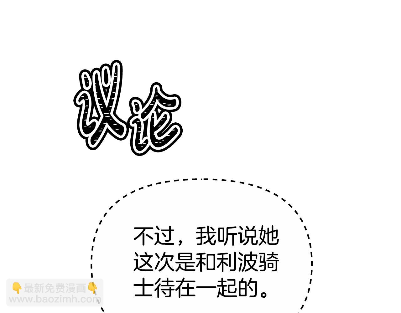 第10话 初吻192