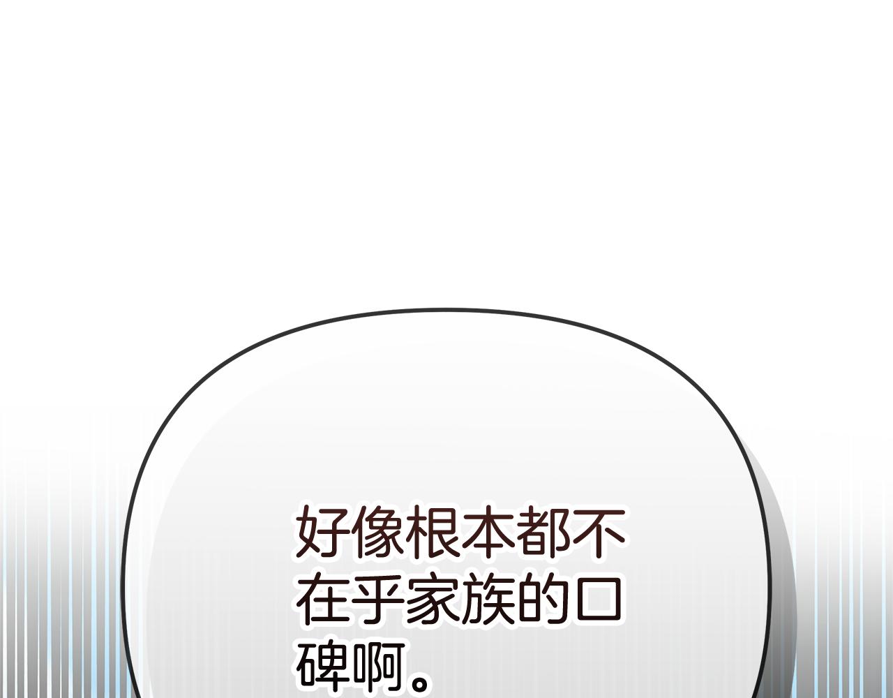 第10话 初吻200