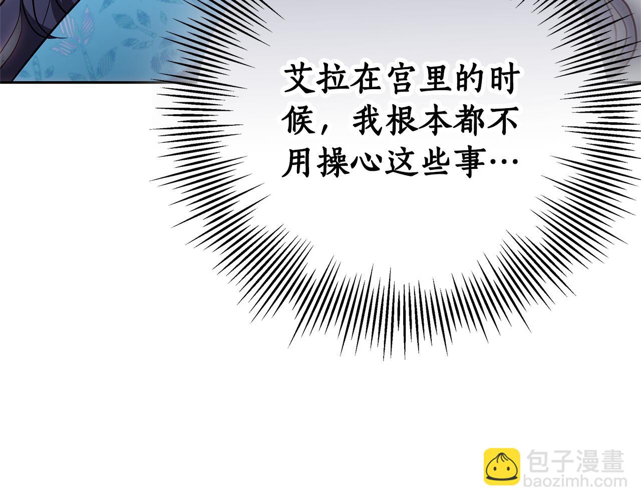 第10话 初吻32
