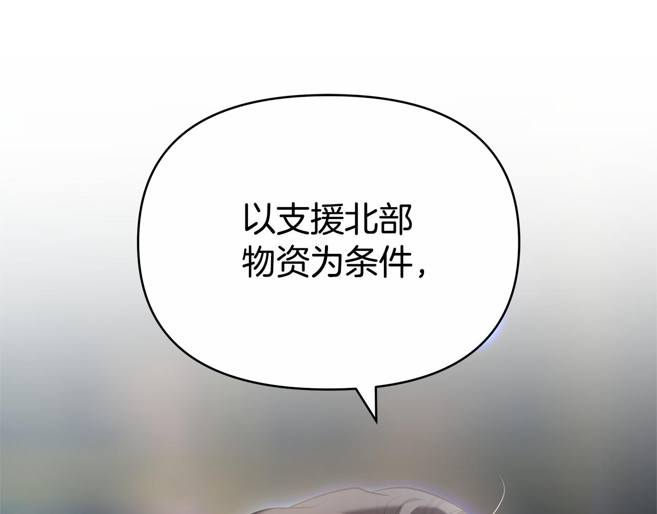第10话 初吻72