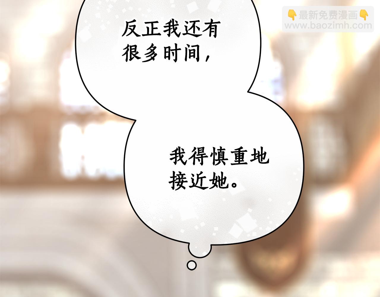 第14话 获取同情117
