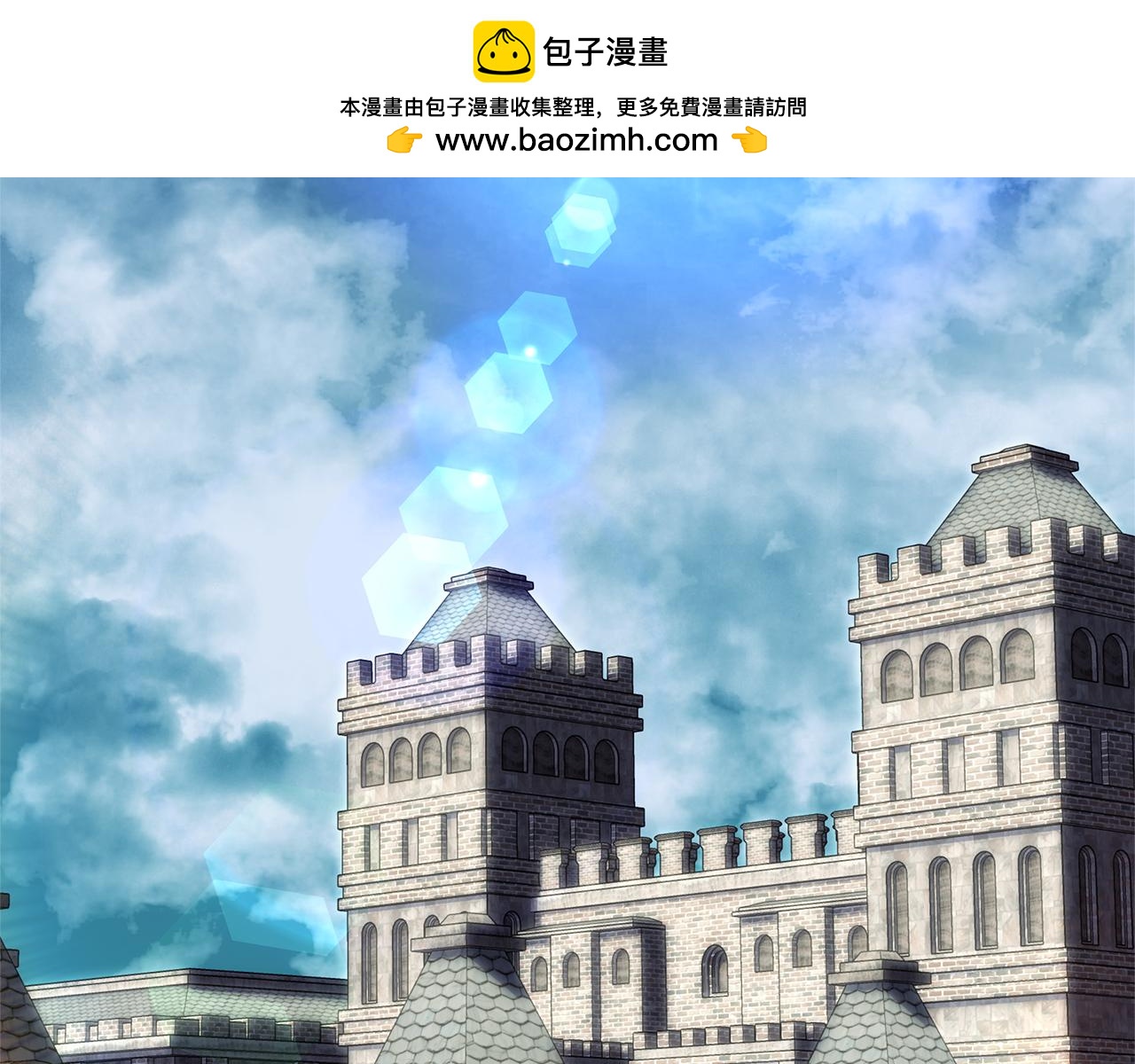 第25话 只是交易1