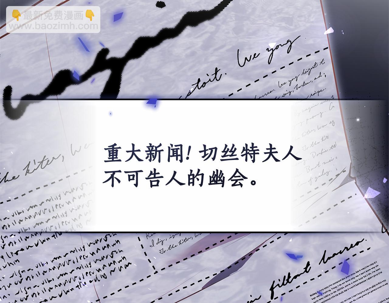 第25话 只是交易109