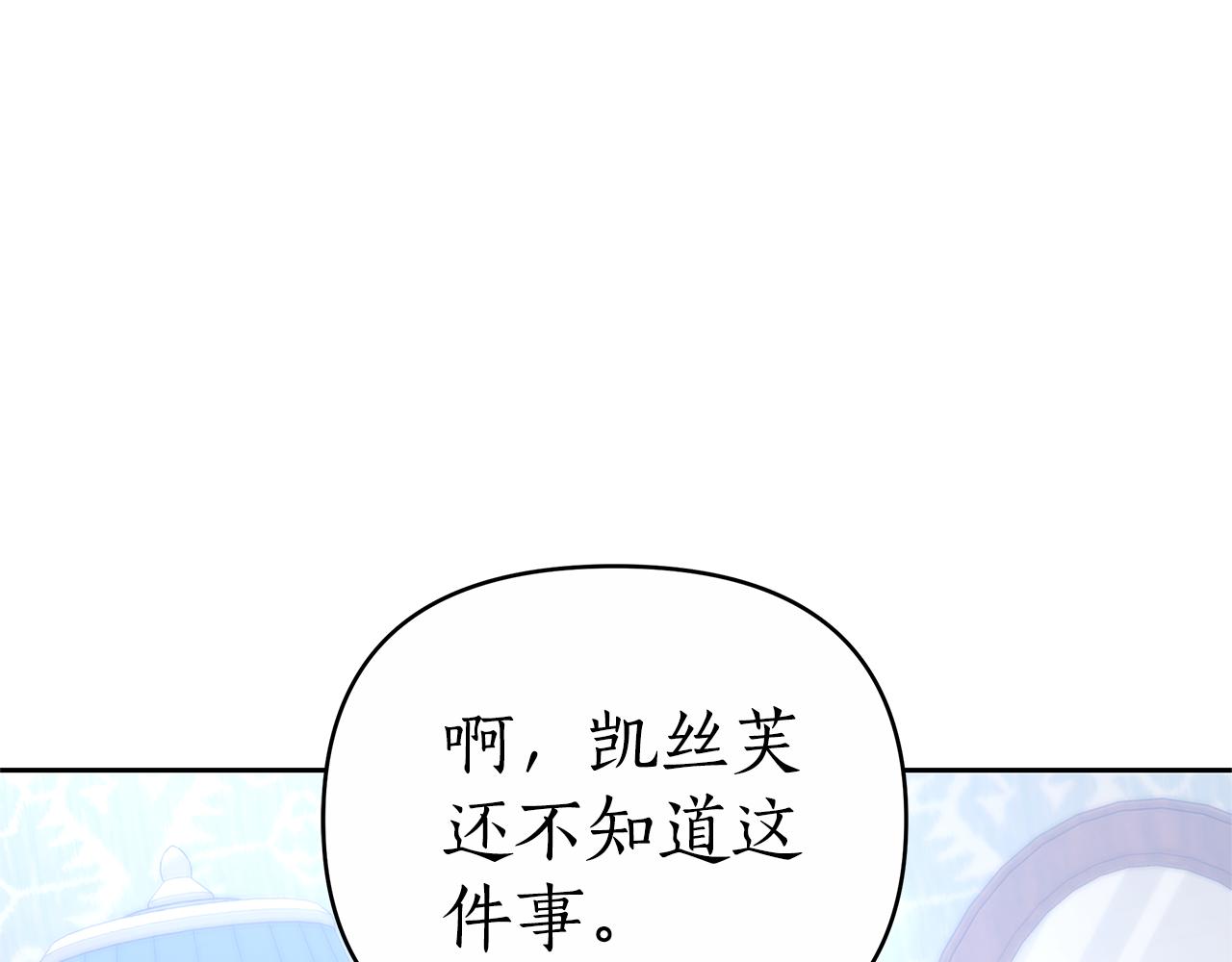 第25话 只是交易115