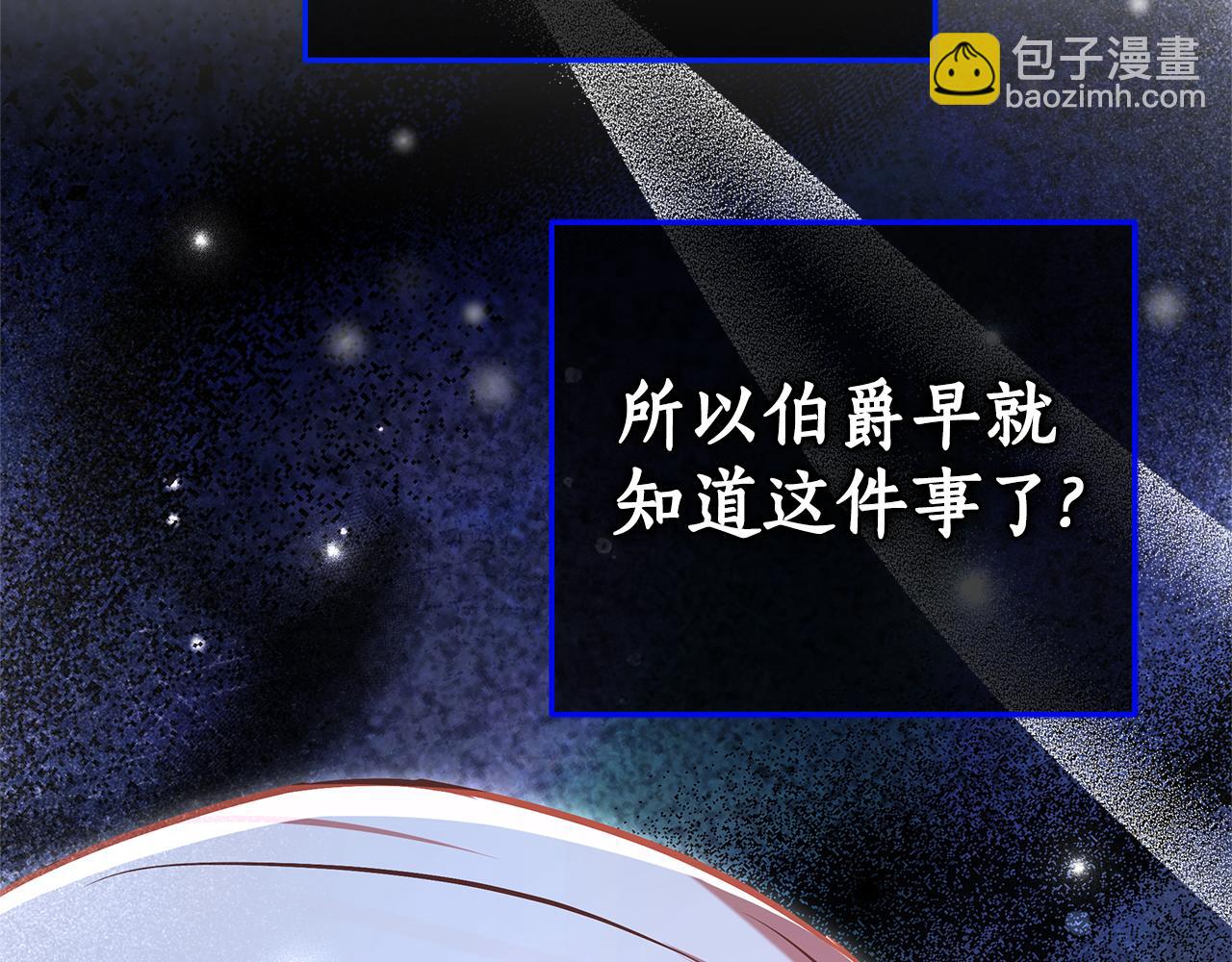 第25话 只是交易123