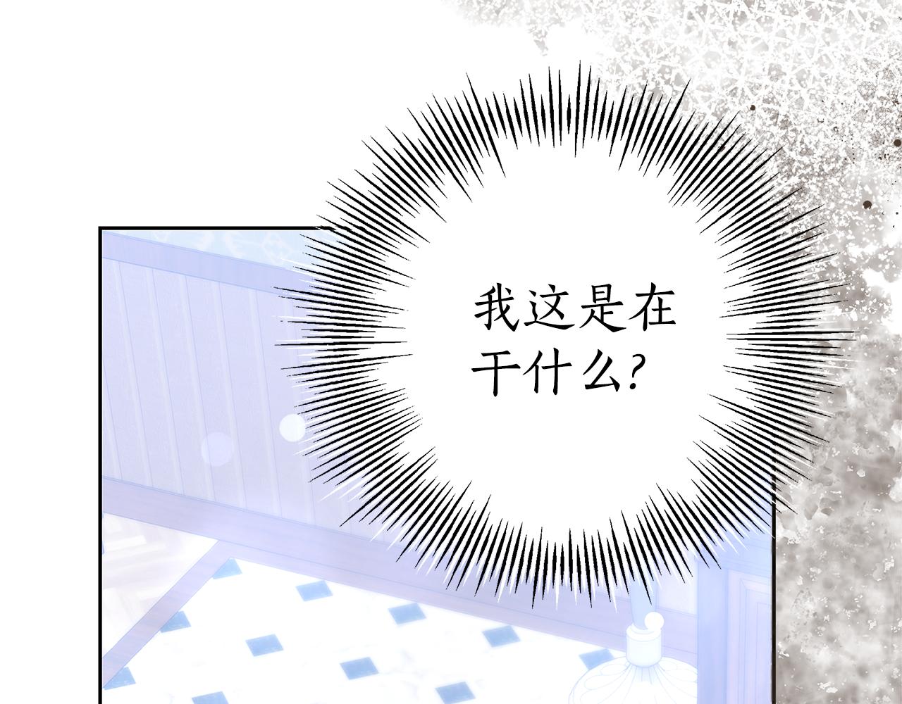 第25话 只是交易128