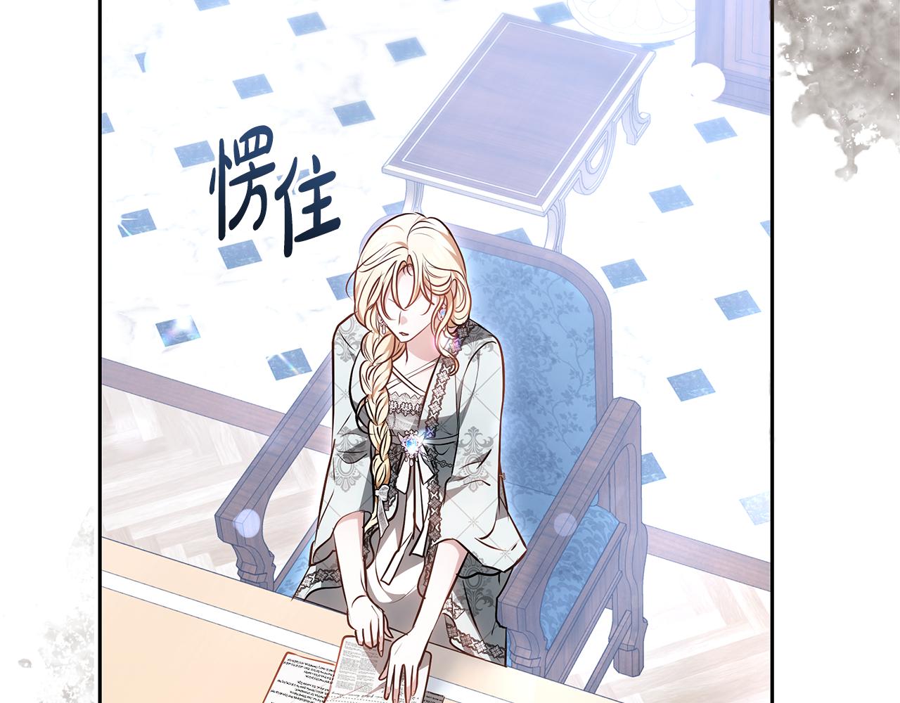 第25话 只是交易129