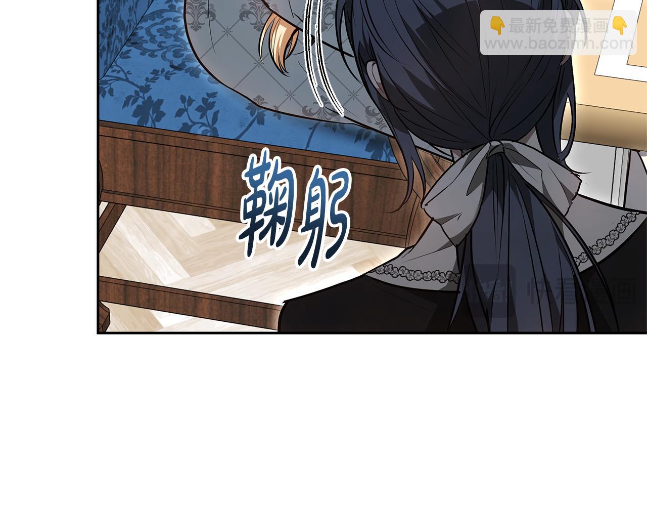 第25话 只是交易138