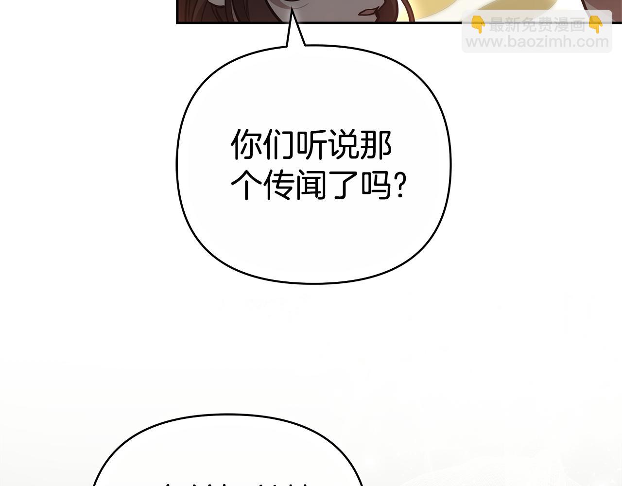 第25话 只是交易150