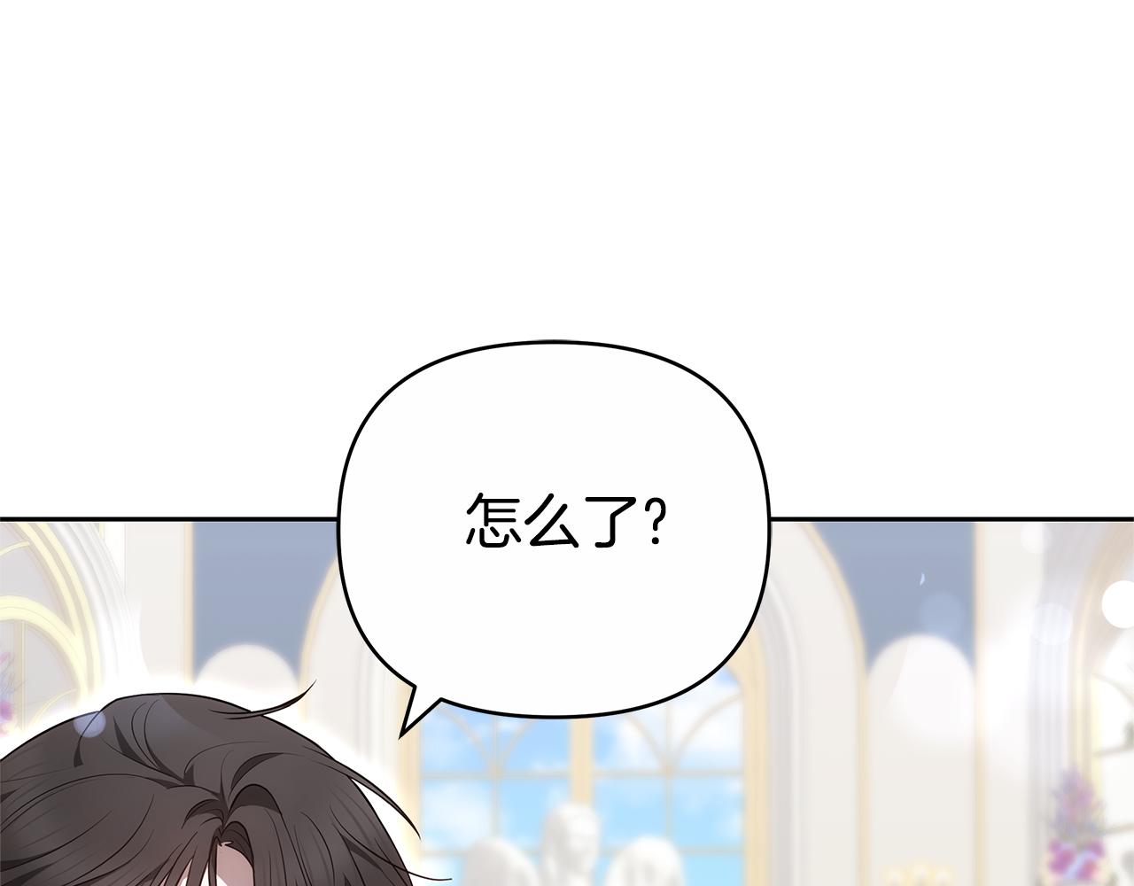 第25话 只是交易156