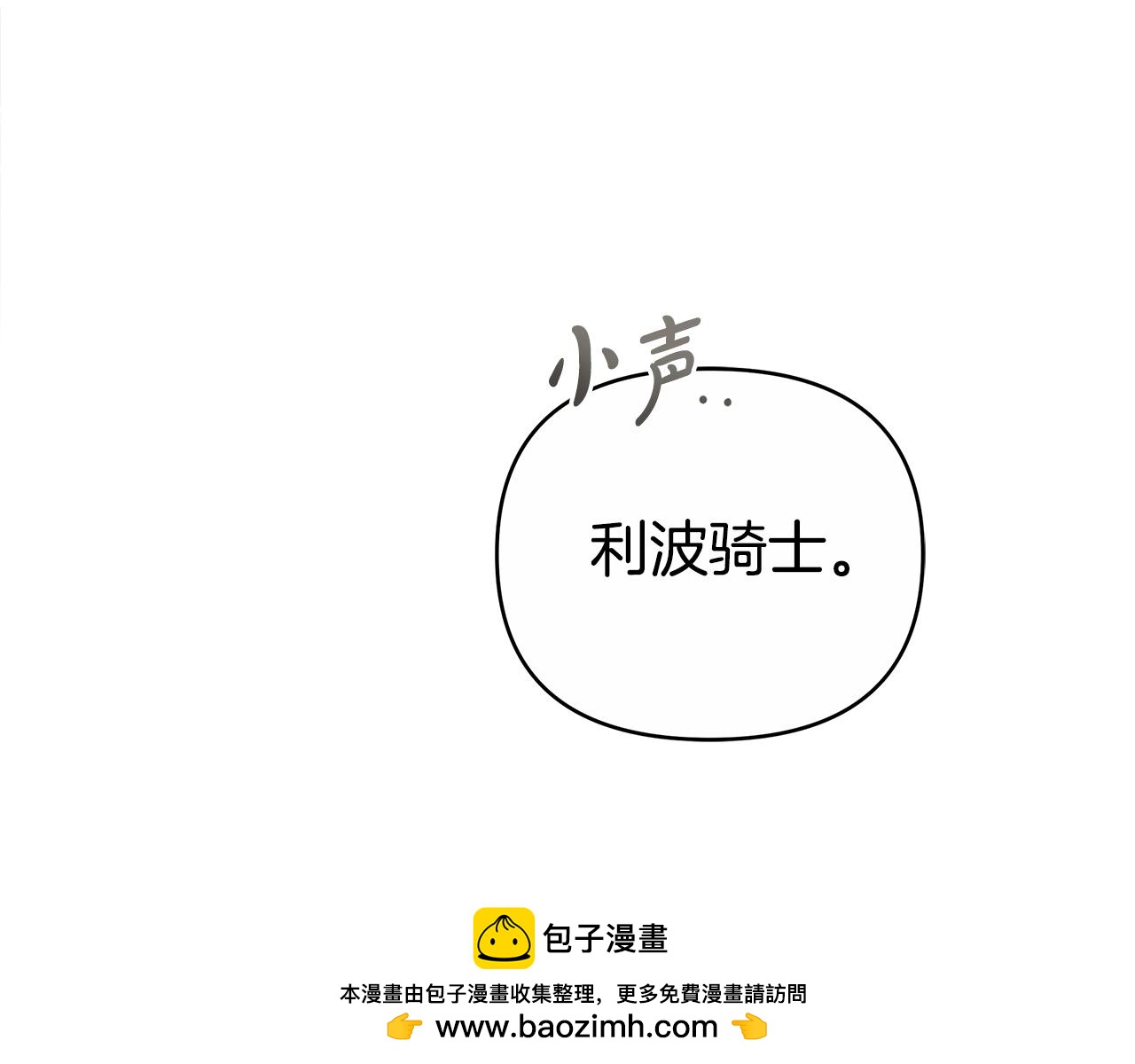第25话 只是交易159