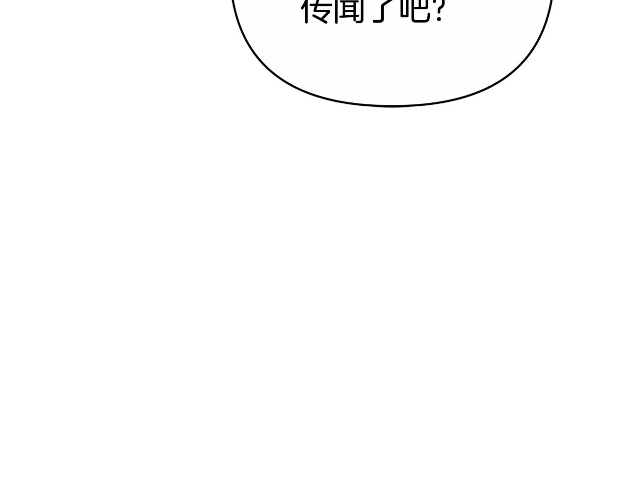 第25话 只是交易163