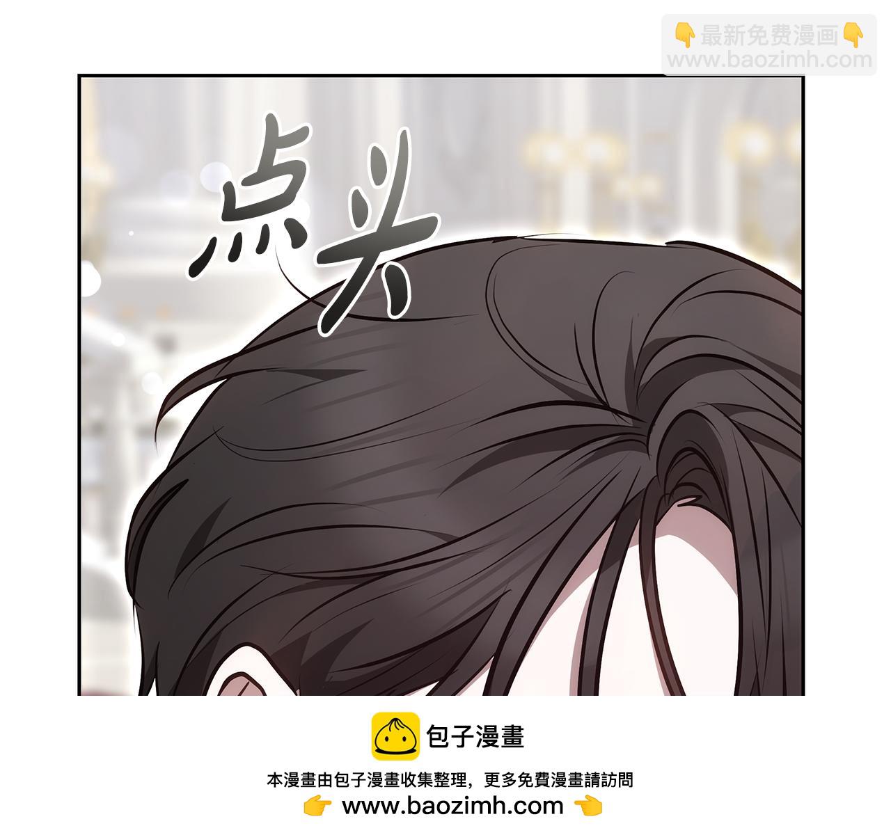 第25话 只是交易164