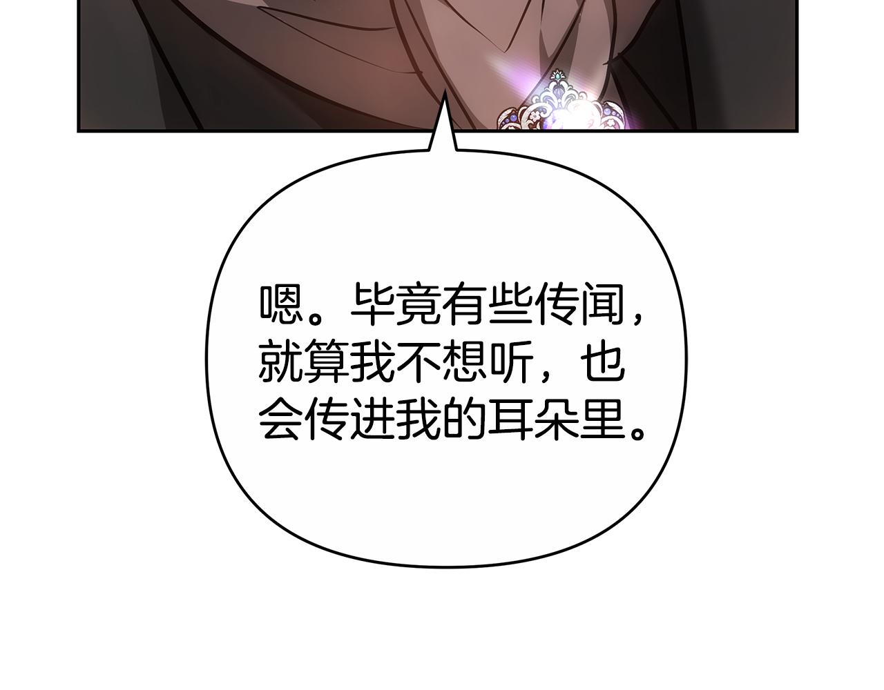 第25话 只是交易166
