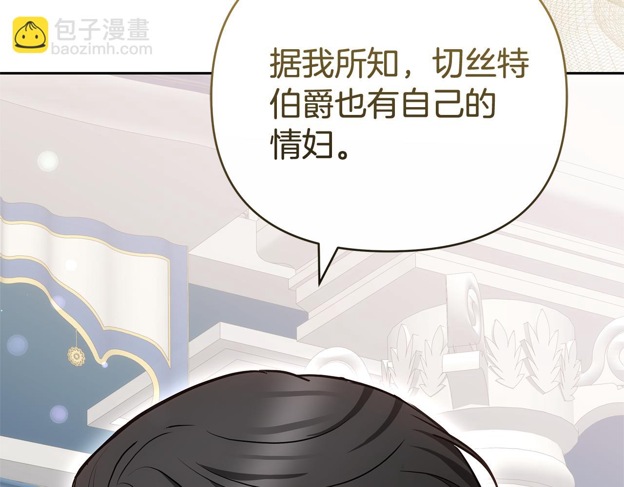 第25话 只是交易172
