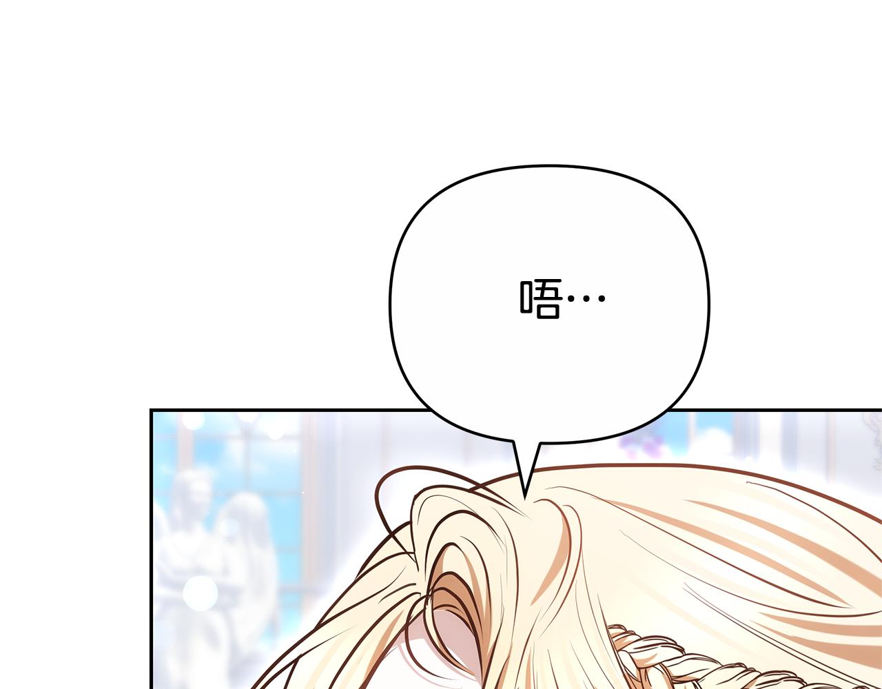 第25话 只是交易176