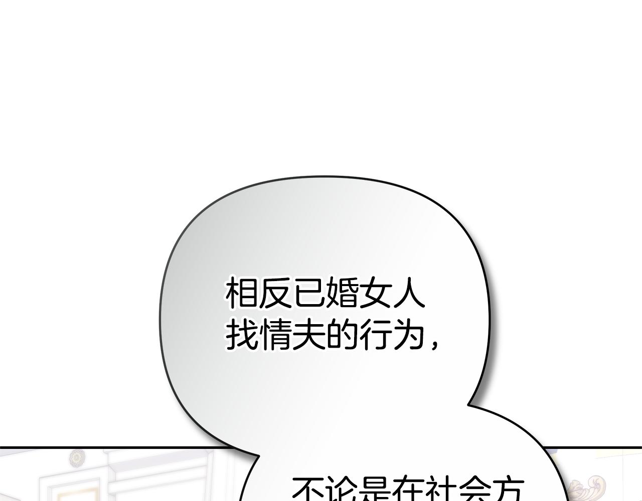 第25话 只是交易185