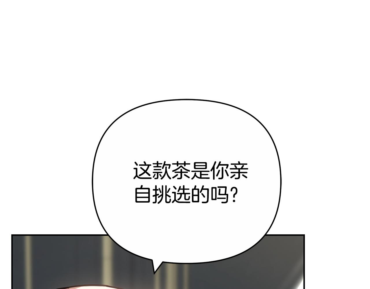 第25话 只是交易19