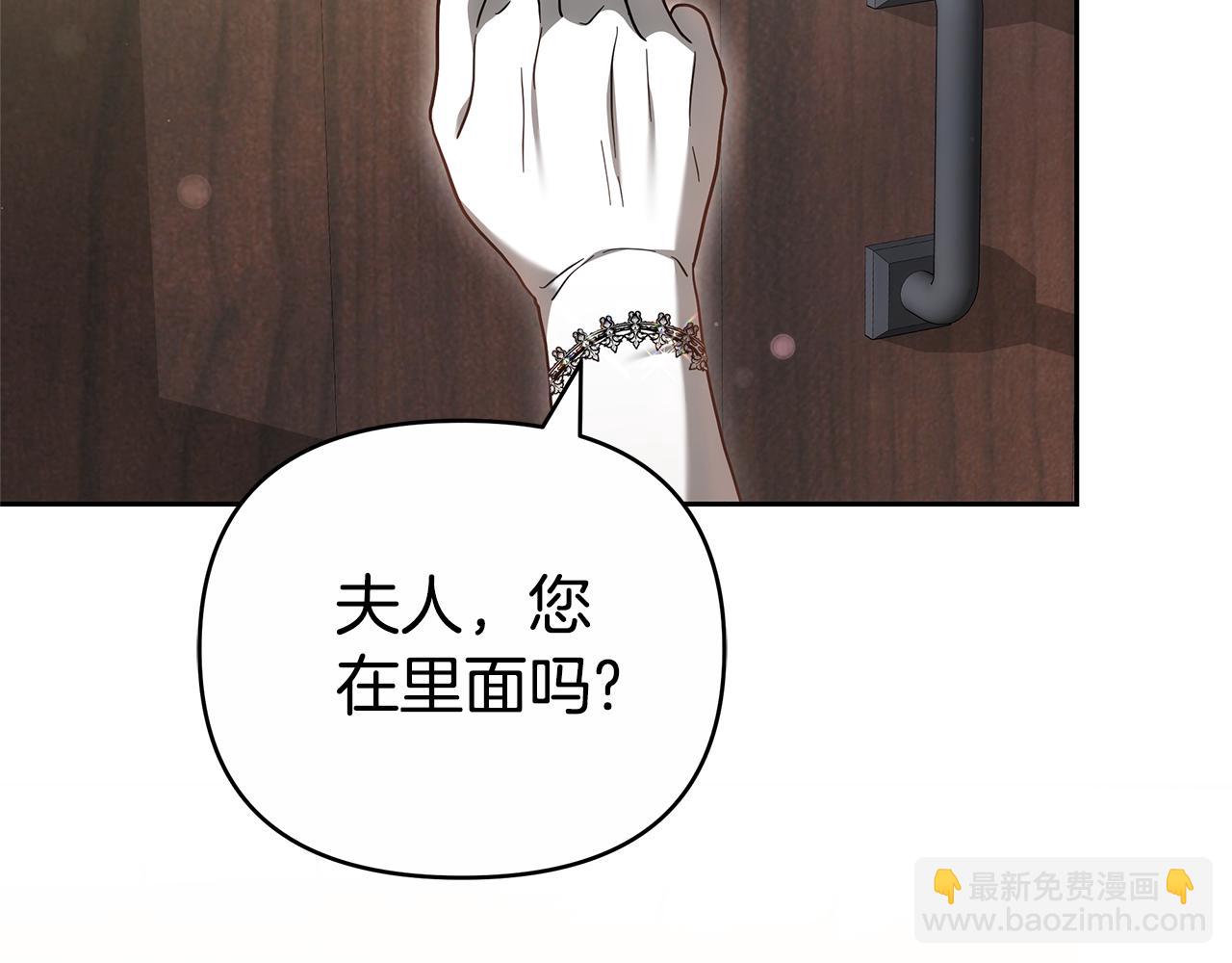 第25话 只是交易209