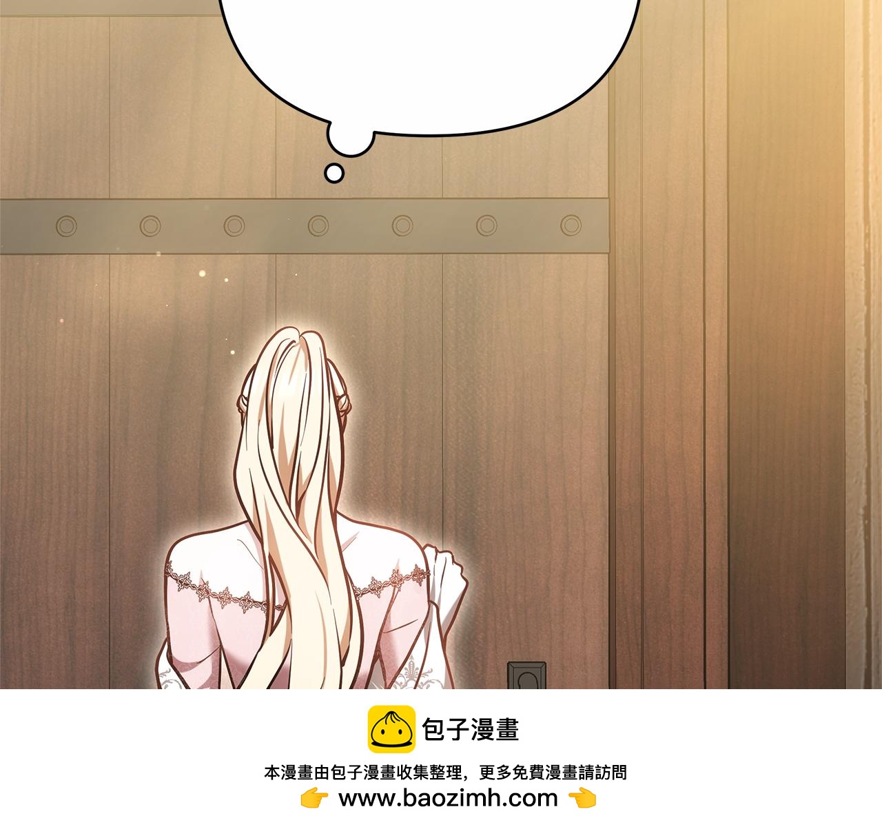 第25话 只是交易211