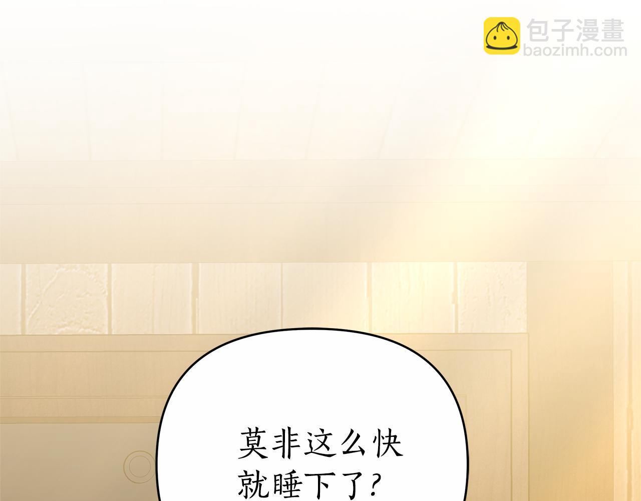 第25话 只是交易214