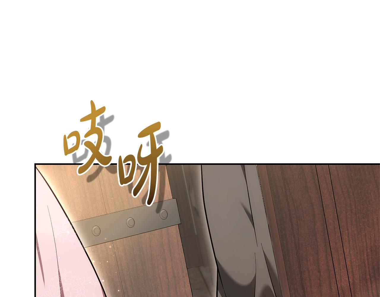 第25话 只是交易218