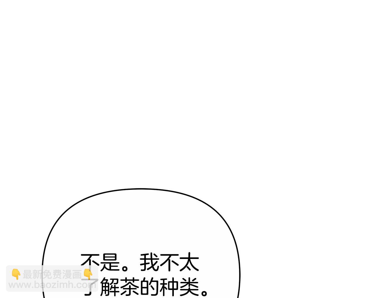 第25话 只是交易22