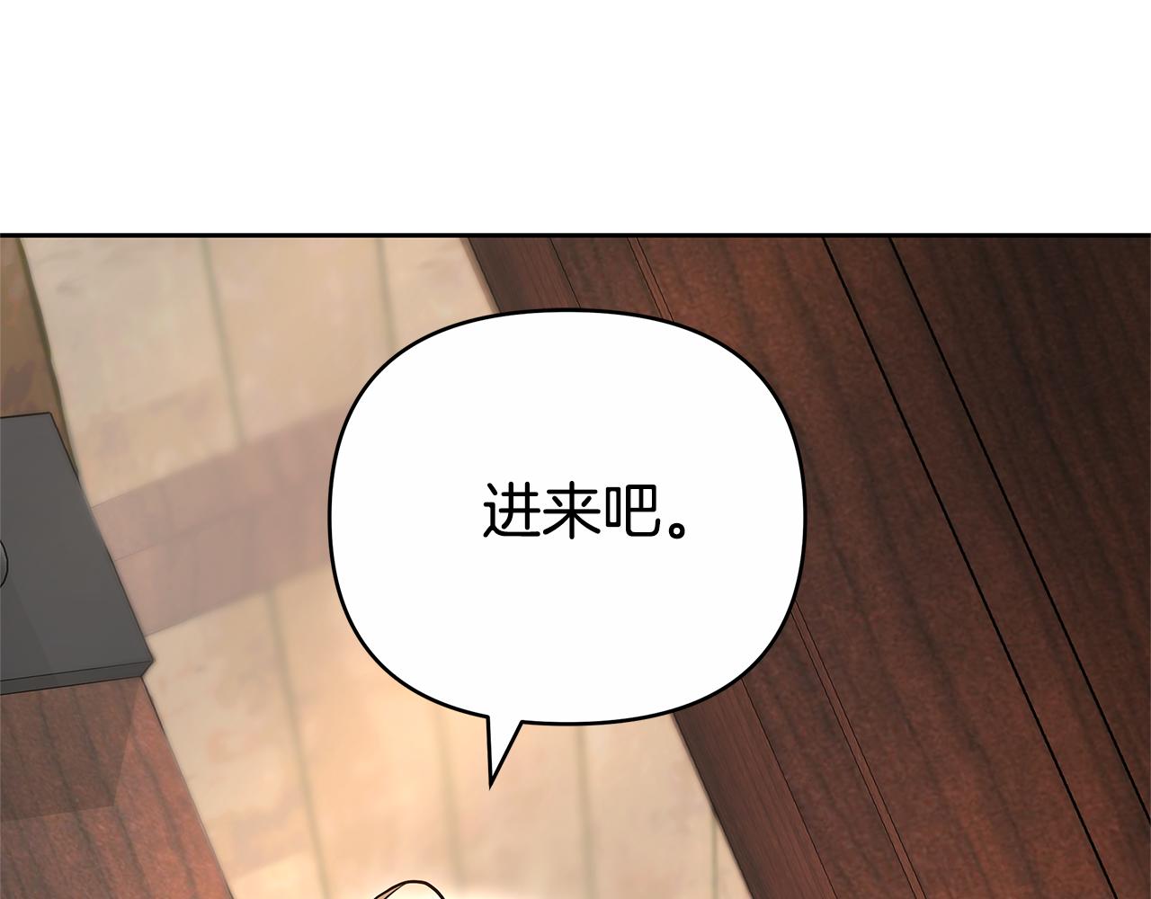 第25话 只是交易220