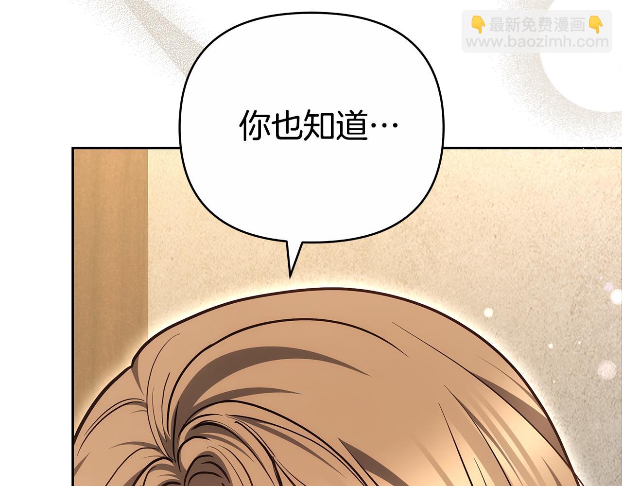 第25话 只是交易230