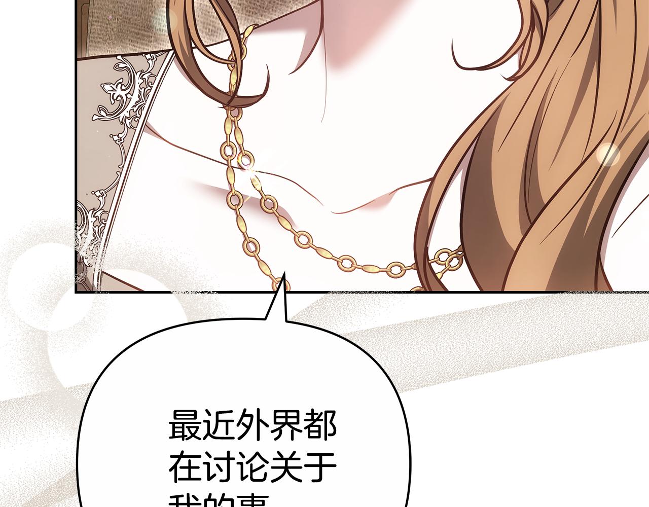 第25话 只是交易232