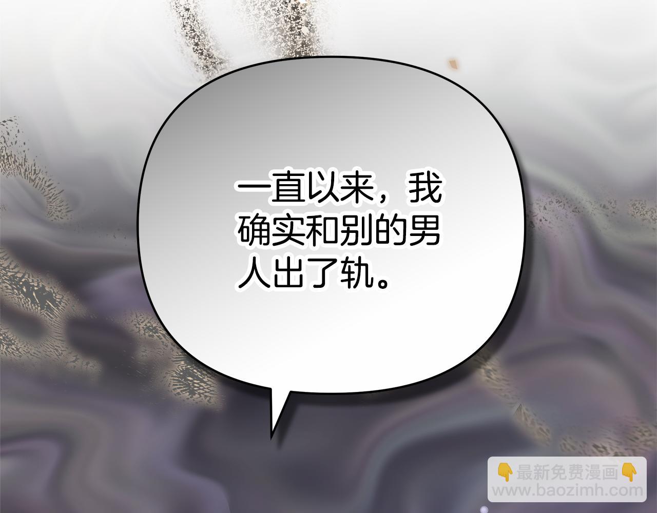 第25话 只是交易239