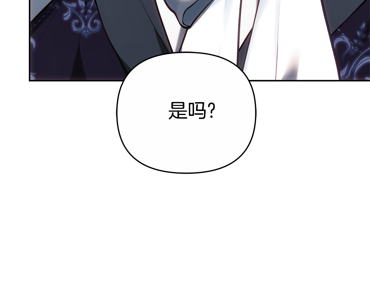 第25话 只是交易25
