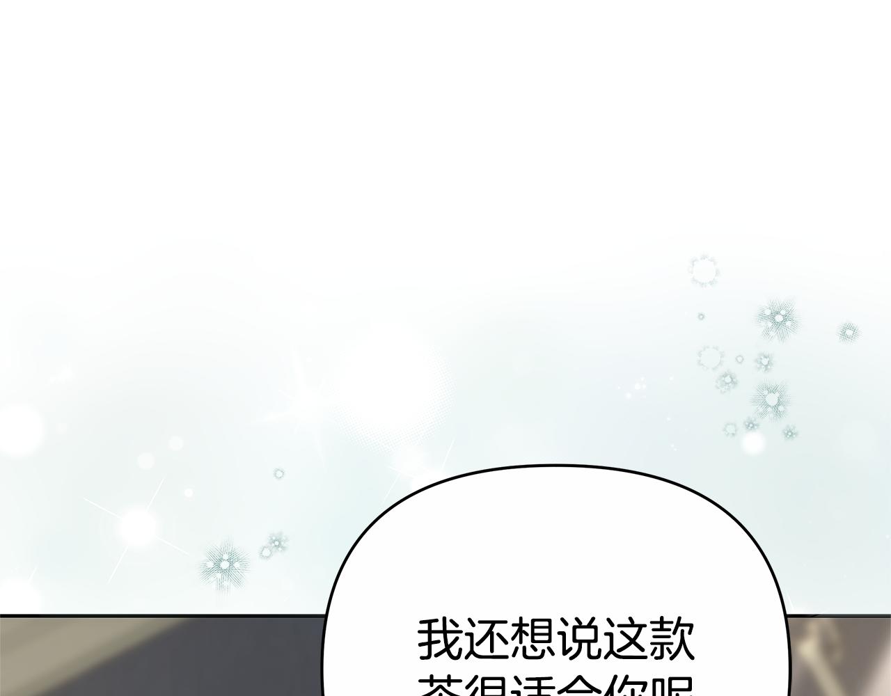第25话 只是交易26