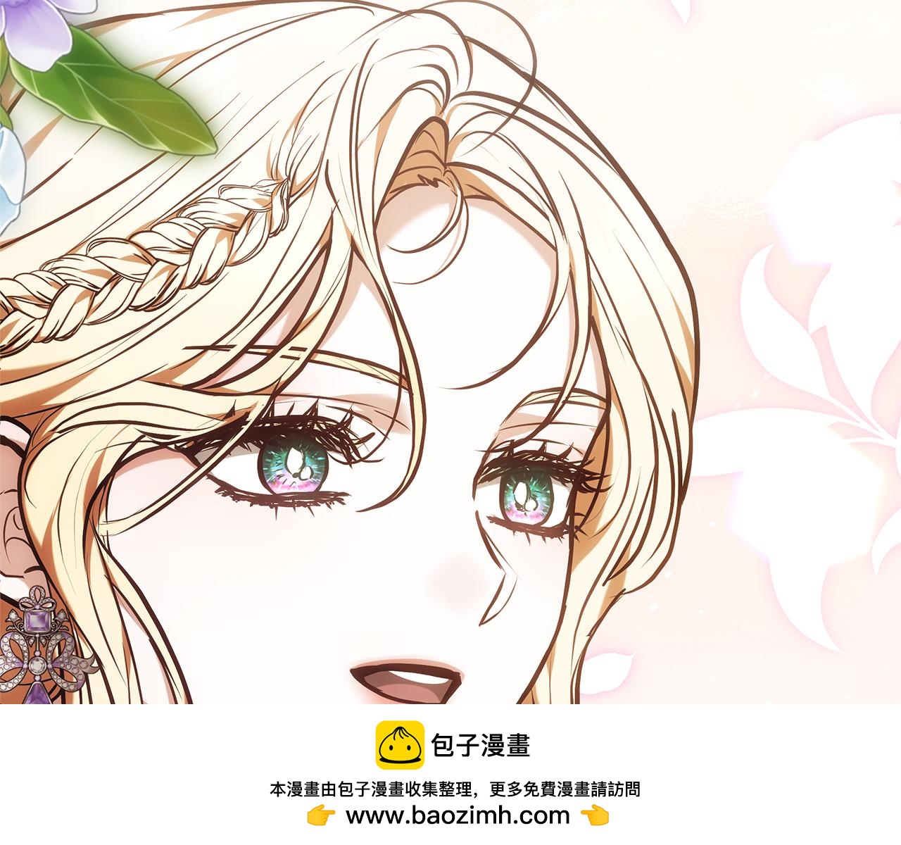 第25话 只是交易267